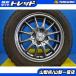  зима предмет последний распродажа Fit Demio б/у зимний комплект 175/65R14 Dunlop wing Tarmac sWM01 2019 год производства неоригинальный aluminum 14x5.5 +40