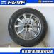  Harrier X-trail и т.п.!! б/у зима комплект 225/65R17 2020 год Pirelli asime Toriko + + вентилятор g17 дюймовый 7J +40 5H114.3. магазин . гора 