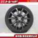  Dayz Wagon R и т.д.!! лето б/у комплект 165/55R15 2025 год Dunlop EC300+ +bro талон 15 дюймовый 4.5J +46 4H100. магазин . гора 