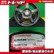  Every Wagon и т.п. импорт 165/60R14 новый товар шина б/у aluminium 4 шт. комплект 14 -дюймовые колесные диски комплект Clipper Rio Scrum Wagon и т.п. 