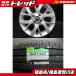  Nissan E12 Note оригинальный 5.5J-15+40 серебряный Dunlop ena save 185/65R15 новый товар низкий расход топлива шина 4 шт. комплект Tiida .. река 