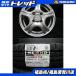 LINZ Lynn tsu4J-13+45 100 Bridgestone новый no145/80R13 26 год производства новый товар низкий расход топлива шина Alto Wagon Rfre Wagon N-BOX Moco .. река 