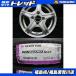  bar minaVR5 4J-13+45 100 Nexen u in защита лёд 2 145/80R13 25 год производства новый товар шина Alto Wagon R N-BOX Moco малолитражный легковой автомобиль .. река 