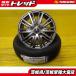  Freed Freed + новый товар летние шины 185/65R15 wing Ran R380 б/у колесо 4 шт. комплект 15 дюймовый 6J 5H114.3 +53 стальной 