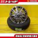  Moco Zest Palette новый товар летние шины 155/65R13 Dunlop ENASEVE EC204 б/у колесо 4 шт. комплект 13 дюймовый 4J 4H100 +45