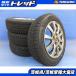  шероховатость гора 23 год производства Bridgestone Blizzak VRX2 155/65R14 вентилятор gVS5 14 дюймовый б/у зимний колесо комплект Tanto Spacia N-BOX