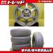 5 дыра Freed 185/65R15 б/у лето комплект Bridgestone Saber кольцо SL101 22 год производства 6.0J 15 дюймовый 5/114.3 серебряный Freed + Capella 