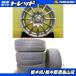 205/55R16 б/у зима комплект Pirelli ICEASIMMETRICO Plus 21 год производства 6.5J 16 дюймовый 5/114.3 +53 Noah Voxy Esquire Isis 