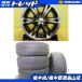205/55R16 б/у зима комплект Pirelli ICEASIMMETRICO Plus 21 год производства 6.5J 16 дюймовый 5/114.3 +53 Noah Voxy Esquire Isis 