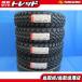 �������� �V�i �� �^�C�� 4�{ �Z�b�g �i���J�� FT-9 185/85R16 �S�c�S�c �}�b�h ���t�g�A�b�v �N���J�� �W���j�[ AZ�I�t���[�h 185/85-16