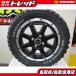 �V�i �T�}�[�^�C���S�{�Z�b�g �i���J�� FT9 165/65R14 WF8 14�C���` 4.5J +43 4H100 �f���JD2 �\���I �A�g���[���S��