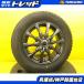  зимний 195/65R15 Isis Serena Step WGN Axela б/у AIRNOVA 15 дюймовый б/у Dunlop u in Tarmac s02 зима 