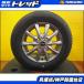 145/80R13 Dunlop u in Tarmac s02 [2024 год производства ] б/у зимний комплект 4шт.@ легкосплавные колесные диски есть Mira Alto Wagon R Kobe 
