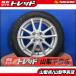  сейчас . покупка час!! aqua Fit и т.п. бесплатная доставка 175/65R15 комплект летних шин новый товар 25 год производства Arrow скорость AS-S01 старый стиль б/у aluminium есть 