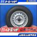  легкий грузовик * легкий van 145/80R12 выгодная покупка зимний комплект бесплатная доставка новый товар 25 год производства Dunlop u in Tarmac sSV01 б/у чистая сталь 