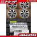 165/55R15 Dayz .sa Mata iya комплект шин новый товар 24 год производства Dunlop ru* man 5+ местного производства низкий расход топлива б/у Ниссан оригинальный Koufu 