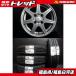  новый товар 145/80R13 25 год производства Bridgestone NEWNO б/у колесо Weds 5J-13 4H100 +40 ограничение летние шины 4 шт. комплект Move Tanto N-BOX белый река 