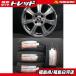  новый товар 175/55R15 24 год производства load Stone EUROVIS SPORT04 б/у колесо STRANGER 5.5J-15 4H100 +38 лето комплект бак Roo mi- белый река 
