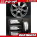  новый товар 185/55R15 24 год производства Arrow скорость HP01 б/у колесо STRANGER 5.5J-15 4H100 +38 летние шины 4 шт. комплект bB Note Passo белый река 