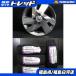  новый товар 155/65R14 25 год производства Nexen WINGUARD ice2 б/у колесо Honda оригинальный 4.5J-14 4H100 +45 4шт.@ зима комплект N-ONE N-WGN N-BOX белый река 