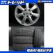  б/у комплект 195/65R15 23 год производства Dunlop WINTER MAXX WM02 Toyota оригинальный 6J-15 5H114 +50 местного производства шина зима комплект 4шт.@ Noah Esquire белый река 