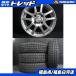  шероховатость гора 155/65R13hige иметь 9 толщина выпуклости 24 год производства Goodyear ICE NAVI7 S02 4.5J-13 4H100 +43 ограничение б/у зима комплект Roox Palette Mira белый река 