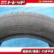 *. сбоку * роза 1 шт. 185/60R16 EC204 б/у летние шины для ремонта ремонт прокола и т.п. 