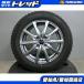  aqua Fit б/у зимний колесо 4 шт. комплект 175/65R15 местного производства pra ktiba лёд неоригинальный 15 дюймовый 4-100 Porte зима Okazaki 25 год 