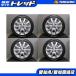  б/у зимние шины 155/65R14 Weds la желтохвост on 14 дюймовый 5.5J ET38 4H100 легкосплавные колесные диски малолитражный легковой автомобиль custom Okazaki N серии 