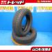  бесплатная доставка б/у Bridgestone новый no165/70R14 81S 2 шт aqua Spade Passo Porte Vitz Solio Demio Swift Belta 