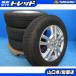  бесплатная доставка зимний Bridgestone Blizzak VRX2 145/80R13 75Q колесо 4шт.@AZ Wagon Moco Carol MR Wagon Wagon R Alto 
