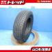  бесплатная доставка б/у Dunlop ena save EC300+ 175/70R14 84S 1 шт. aqua Yaris Vitz Corolla Axio Latio Fit 