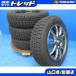  бесплатная доставка б/у зимний Dunlop wing Tarmac sWM02 155/65R14 75Q колесо 4шт.@ Wagon R Spacia Tanto wake 