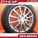  Noah 90 серия летние шины LEBEN 16 дюймовый Toyo J54 205/60R16 2014 год производства б/у 4 шт. комплект sa Mata iya Voxy Prius α juke 40 серия F