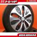  Hustler Solio летние шины Suzuki Solio оригинальный 15 дюймовый Yokohama ES32 165/60R15 2024 год производства б/у 4 шт. комплект sa Mata iyaMA15S