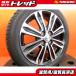  Tanto Mira Move летние шины б/у Daihatsu Tanto оригинальный 15 дюймовый новый товар RS HP02 165/55R15 2025 год производства 4 шт. комплект wake малолитражный легковой автомобиль 
