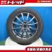4шт.@2022-2024 год производства б/у лето sa Mata iya Bridgestone NEWNO 175/65R15 15 -дюймовые легкосплавные алюминиевые литые диски 5.5J +50 100 4H Fit и т.п. .