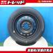 4шт.@ новый товар шина 2026 год производства Bridgestone NEWNO 155/65R14 металлический стальное колесо 14 дюймовый 4.5J +45 100 4H Move Wagon R Tanto .