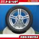4шт.@ новый товар шина 2026 год производства Bridgestone NEWNO 155/65R14 легкосплавные колесные диски 14 дюймовый 4.5J +45 100 малолитражный легковой автомобиль Wagon R N-BOX Tanto .