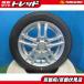 4шт.@ новый товар шина 2026 год производства Bridgestone NEWNO 155/65R14 легкосплавные колесные диски 14 дюймовый 4.5J +45 100 малолитражный легковой автомобиль Wagon R N-BOX Tanto .