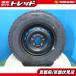 4шт.@ новый товар 2025 год производства открытый Country R/T 145/80R12 80/78N LT стальное колесо 12 дюймовый 4.00B +40 100 4H легкий van Hijet 
