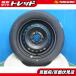 4шт.@ новый товар шина 2026 год производства Bridgestone NEWNO 155/65R14 металлический стальное колесо 14 дюймовый 4.5J +40 100 4H Honda N-BOX N-ONE N-WGN.