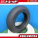  1 шт. 2022 год производства б/у лето sa Mata iya Bridgestone V600 155/80R14 88/86N LT Succeed van Probox van .