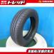  1 шт. 2025 год производства б/у лето sa Mata iya Dunlop Ла Манш LEMANS V+ 155/65R14 75S малолитражный легковой автомобиль Sakura N-BOX Tanto Wagon R и т.п. 