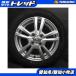 4шт.@ Moco N-BOX AZ- Wagon flair Alto wake Tanto б/у колесо б/у зимний 155/65R14 Yokohama Ice Guard IG60 14 дюймовый 
