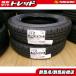 �ȥå� BJ �ߥ˥� ̤���� �ƥ����� 2�� 135/80R13 �֥�¥��ȥ� NEWNO �˥塼�� ������ӡ� H421A H47A H42V H47V ���󥻥� �߸˽�ʬ ����