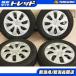  б/у зима комплект шин [ Yokohama iG60 175/65R15][ aqua чистая сталь 15 дюймовый ] aqua Vitz Corolla Fielder Spade Porte статья 