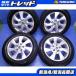 195/60R16[ б/у зимние шины / б/у колесо ]2021 год производства Yokohama Ice Guard iG60 Serena оригинальный 6J +45 C25.C26.C27 Serena / Lafesta и т.д. статья 