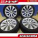  Exiga Legacy B4 215/50R17 летние шины YOKOHAMA BluEarth AE50 Subaru Legacy оригинальный 17 дюймовый 7.5J +55 5H100 2022 год производства перо 