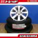  Corolla touring 30 Prius 195/65R15 новый товар летние шины load Stone евро винт HP02 Toyota Wish оригинальный 15 дюймовый 6.0J +45 5H100 2